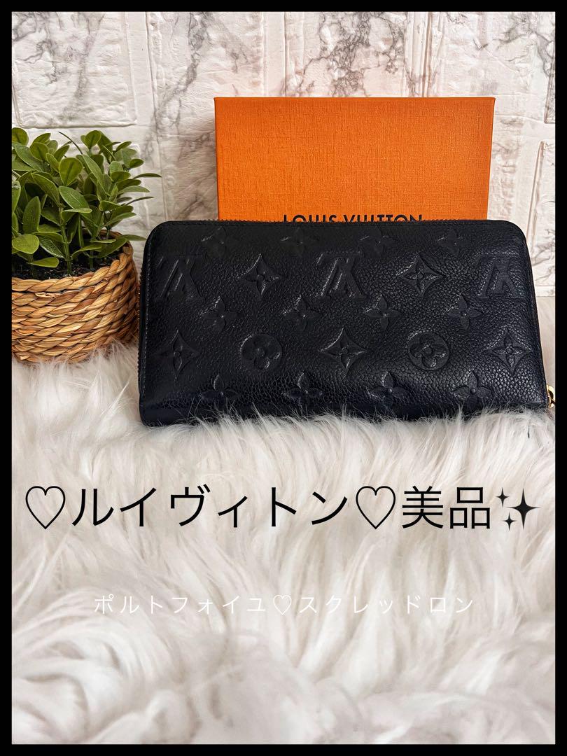 ♡極美品♡ルイヴィトン ポルトフォイユ・スクレット ロン ✨人気モデル激安❗️小物