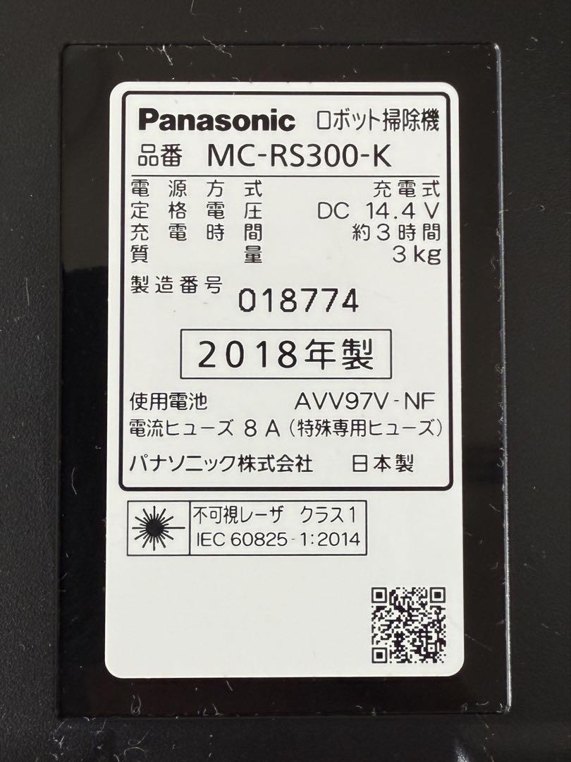 Panasonic Rulo