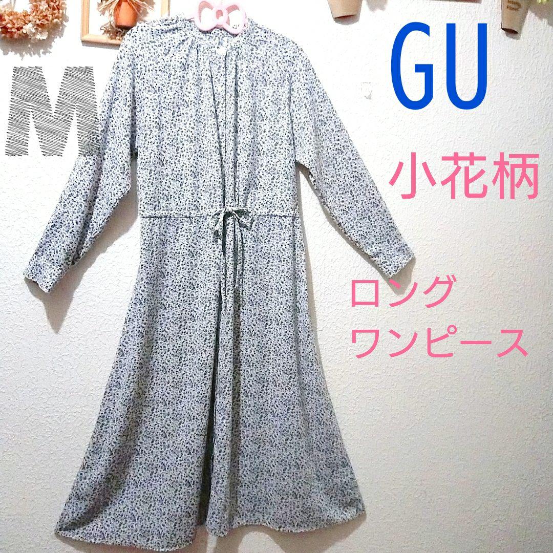 メルカリ 美品 Gu グレー 小花柄 ロング カーディガン ワンピース M Grl ロングワンピース 2 780 中古や未使用のフリマ メルカリ 美品 Gu グレー 小花柄 ロング カーディガン ワンピース M Grl ロングワンピース 2 780 中古や未使用のフリマ