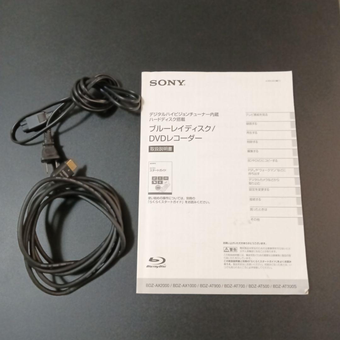 SONY BDZ-AT500 320GB 3D対応 レコーダー