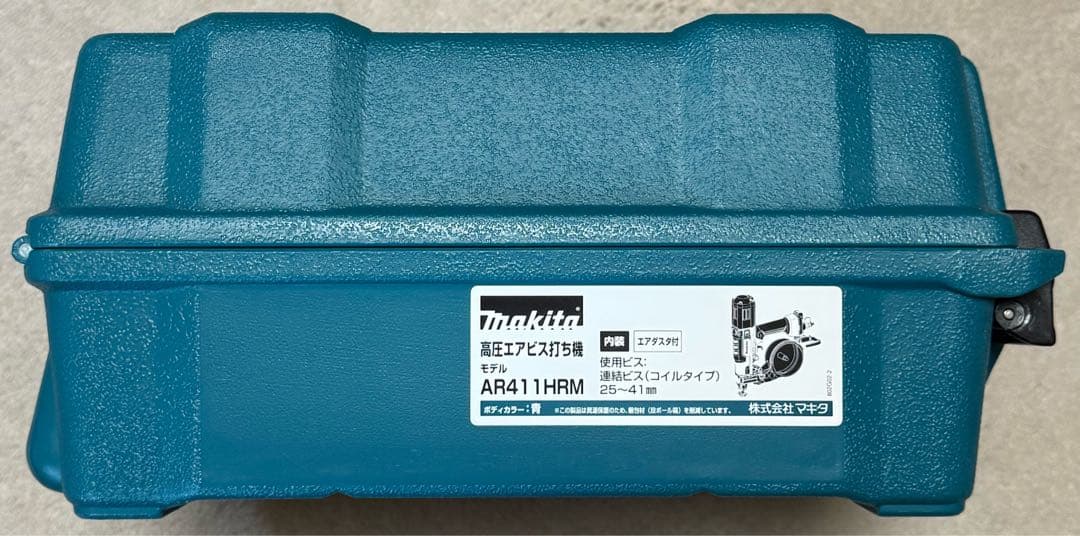 エアビス打ち機