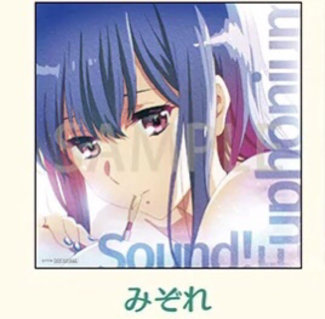 定番の中古商品 【即発送】響けユーフォニアム 鎧塚みぞれ スタンドビジュアルカード 入場特典 キャラクターグッズ - bhahouston.org
