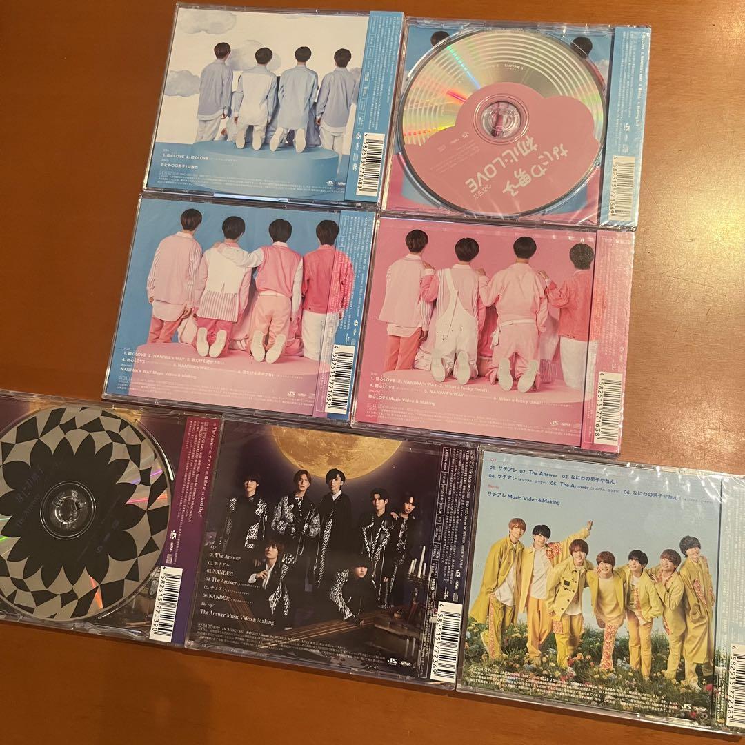 なにわ男子 CD まとめ売り