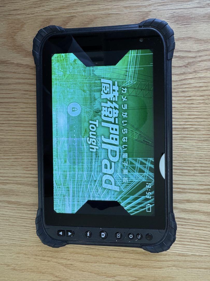 蔵衛門pad