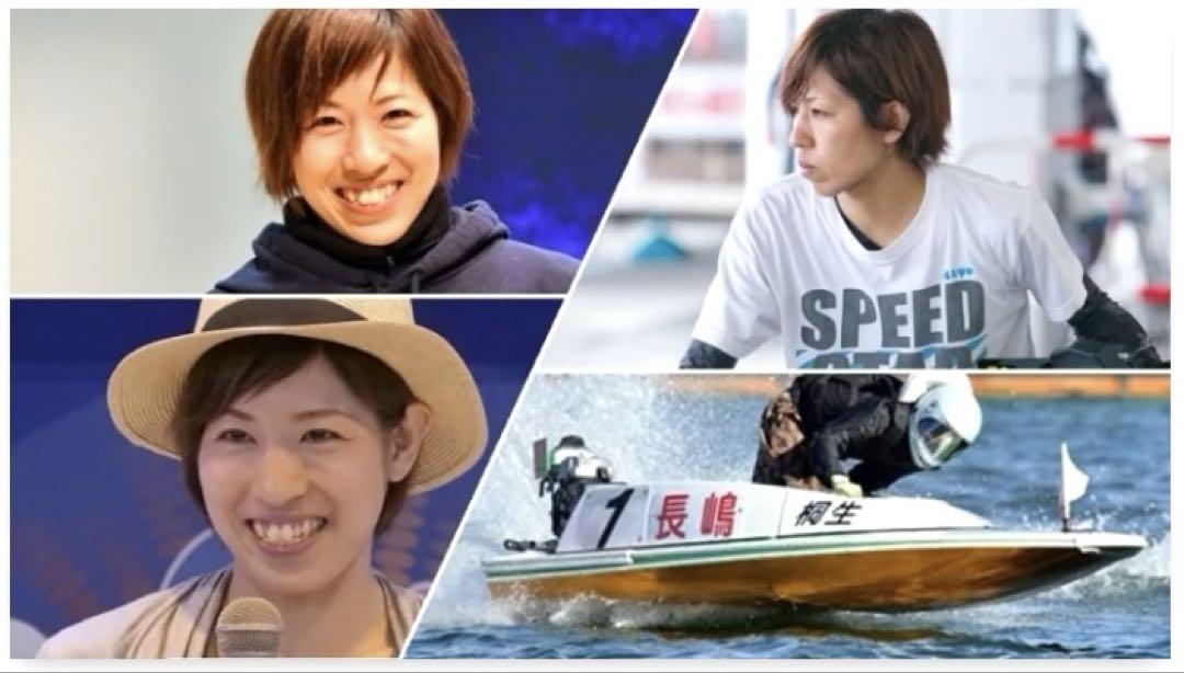 ボートレース 競艇　長嶋万記　プロペラ 色紙　使用済みクオカード直筆3点超レア❣️