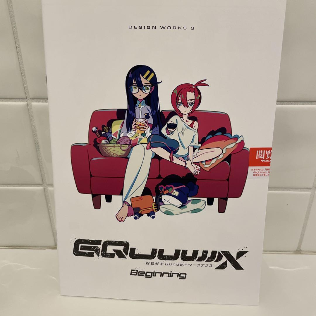 機動戦士ガンダム ジークアクス 入場特典 第9弾 DESIGN WORKS3