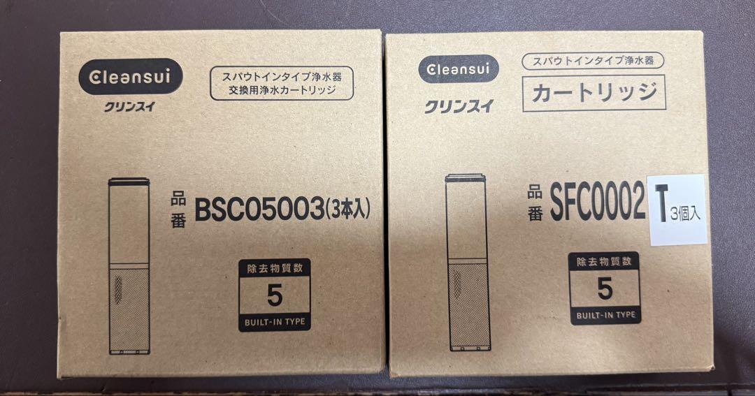 計5本　クリンスイ 浄水器カートリッジ SFC0002T / BSC05003