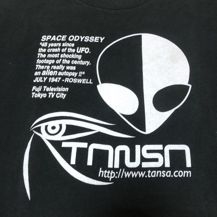 メルカリ 希少 90s ロズウェル Ufo 宇宙人解剖フィルム フジテレビ Tシャツ l Tシャツ カットソー 半袖 袖なし 7 999 中古や未使用のフリマ メルカリ 希少 90s ロズウェル Ufo 宇宙人解剖フィルム フジテレビ Tシャツ l Tシャツ カットソー 半袖 袖なし 7 999 中古や未使用のフリマ