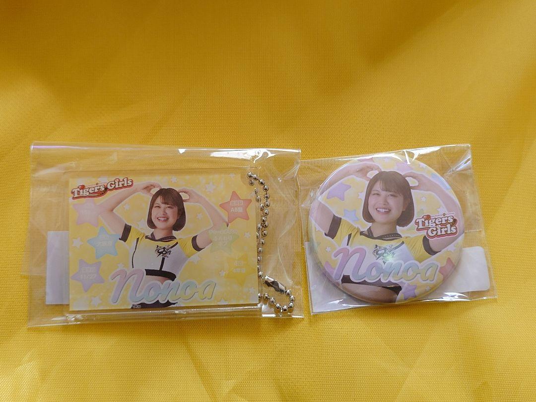 タイガースガールズ 缶バッジ アクリルキーホルダー セット   b タイガースガールズ Nonoa 缶バッジ・アクリルキーホルダー 新品