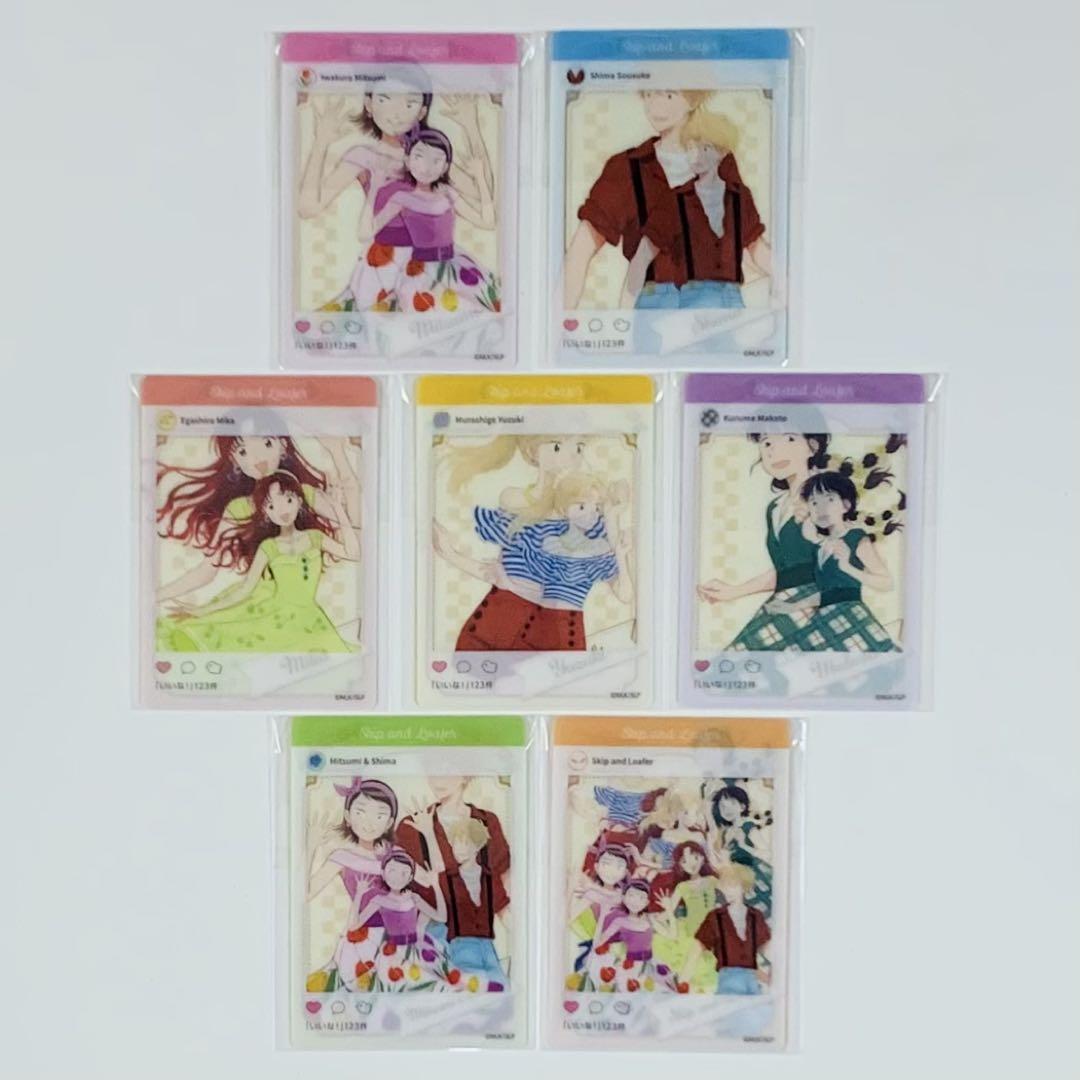 限定セール -SALE スキップとローファー D賞クリアカードセット全7種コンプセット ピンズ・ピンバッジ・缶バッジ