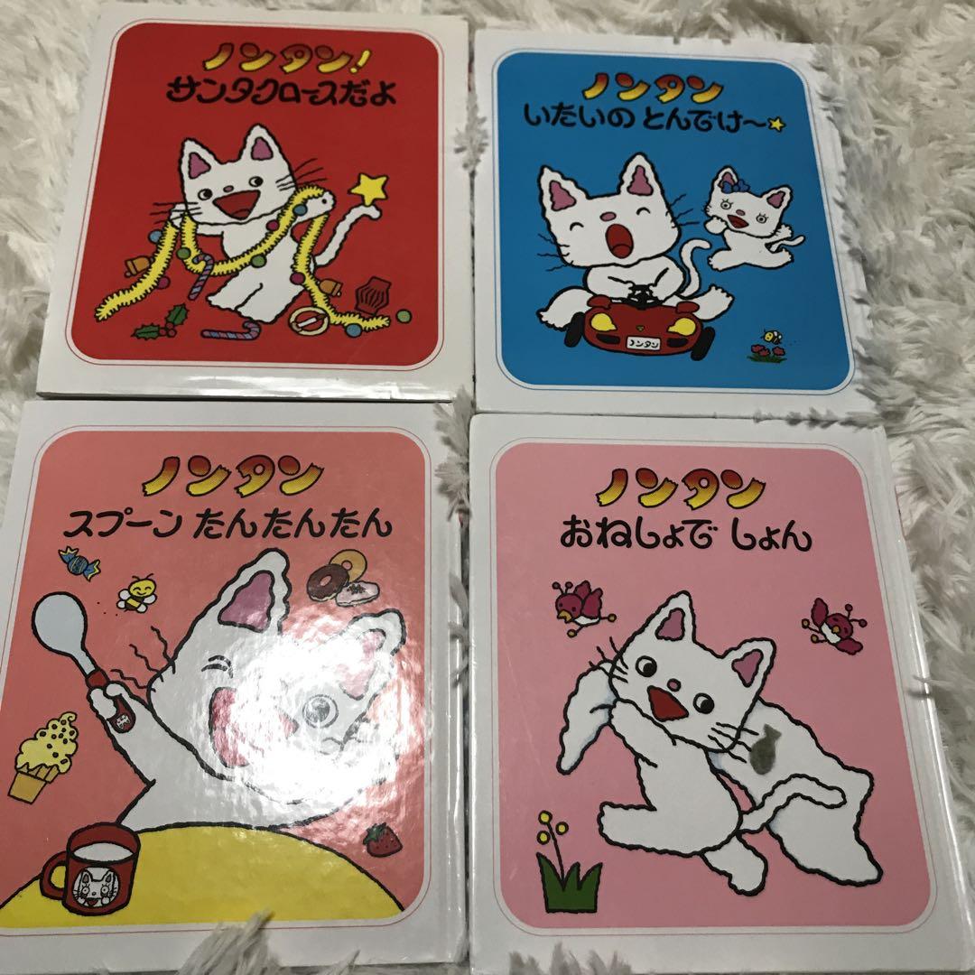 赤ちゃん 0才 1才 絵本 まとめ セット