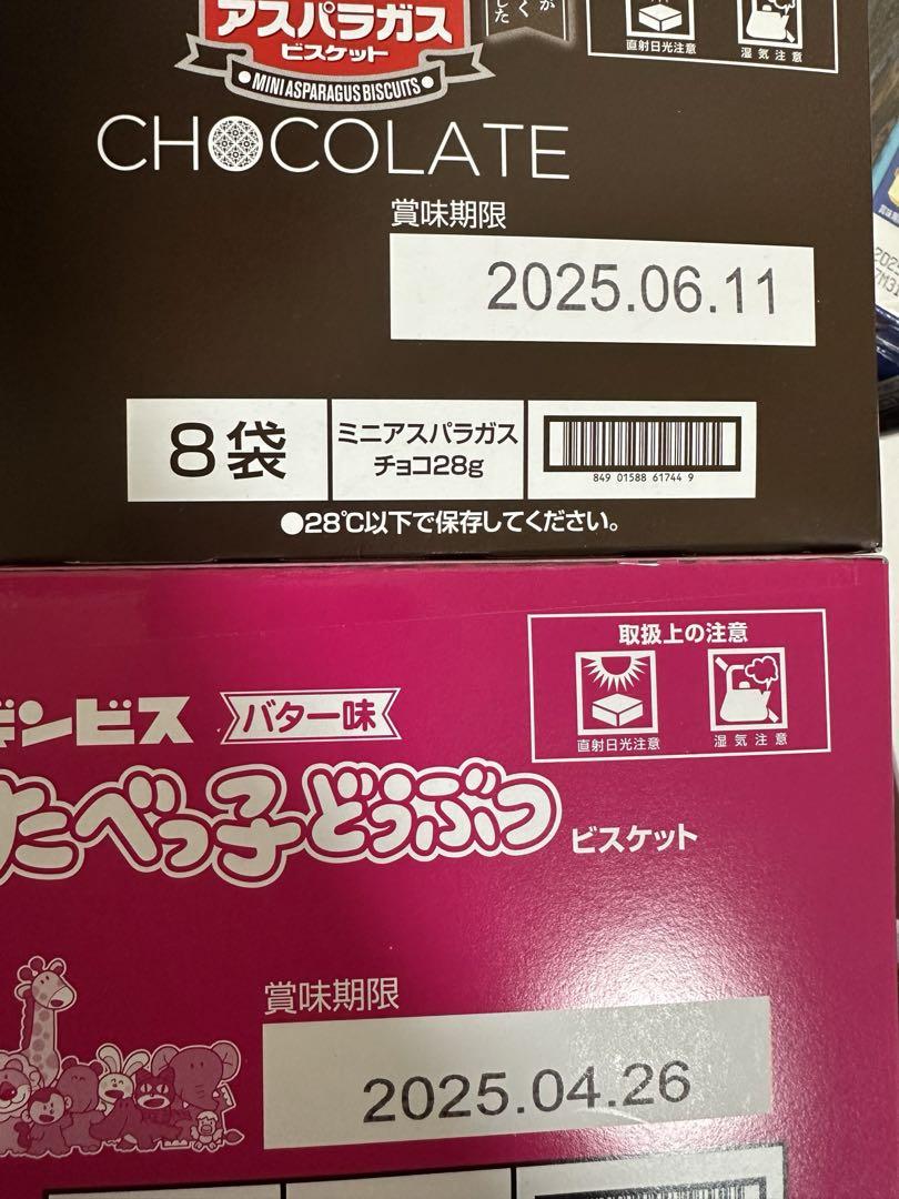 激安！！　お菓子大量まとめ売り　アミューズメント景品　詰め合わせ