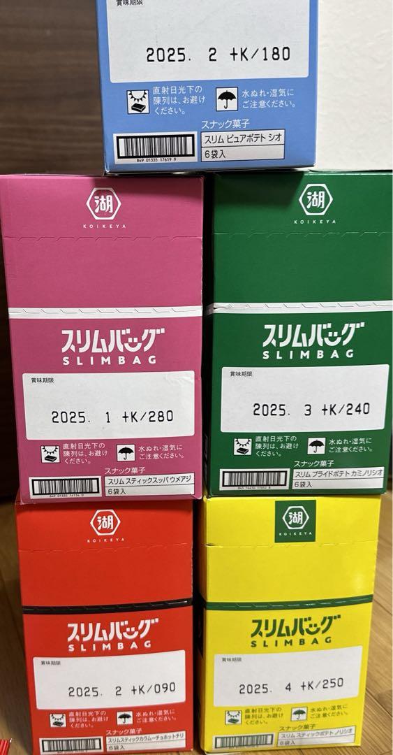 激安！！　お菓子大量まとめ売り　アミューズメント景品　詰め合わせ