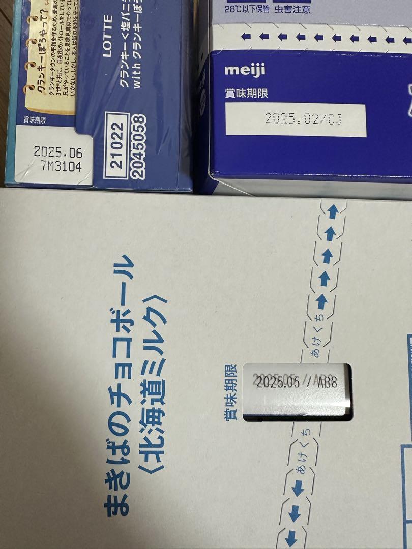 激安！！　お菓子大量まとめ売り　アミューズメント景品　詰め合わせ