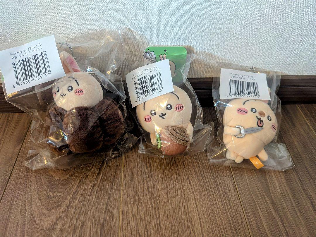ちいかわ うさぎだらけくじ D賞 ３点セット ちいかわ うさぎだらけくじ - ちいかわマーケット ちいかわくじ