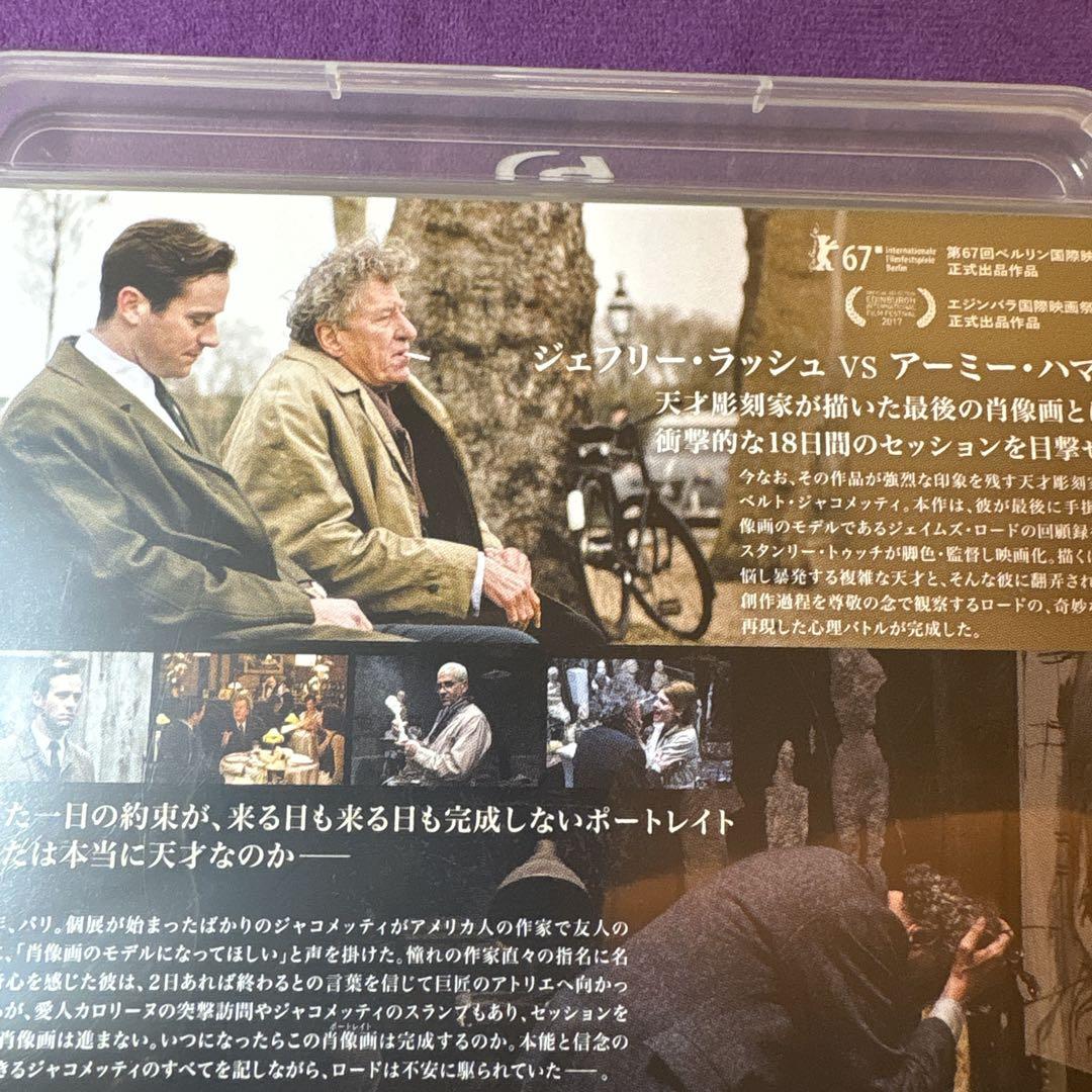 ジャコメッティ 最後の肖像('17英) ジャコメッティ 最後の肖像('17英) Blu-ray 洋画・外国映画