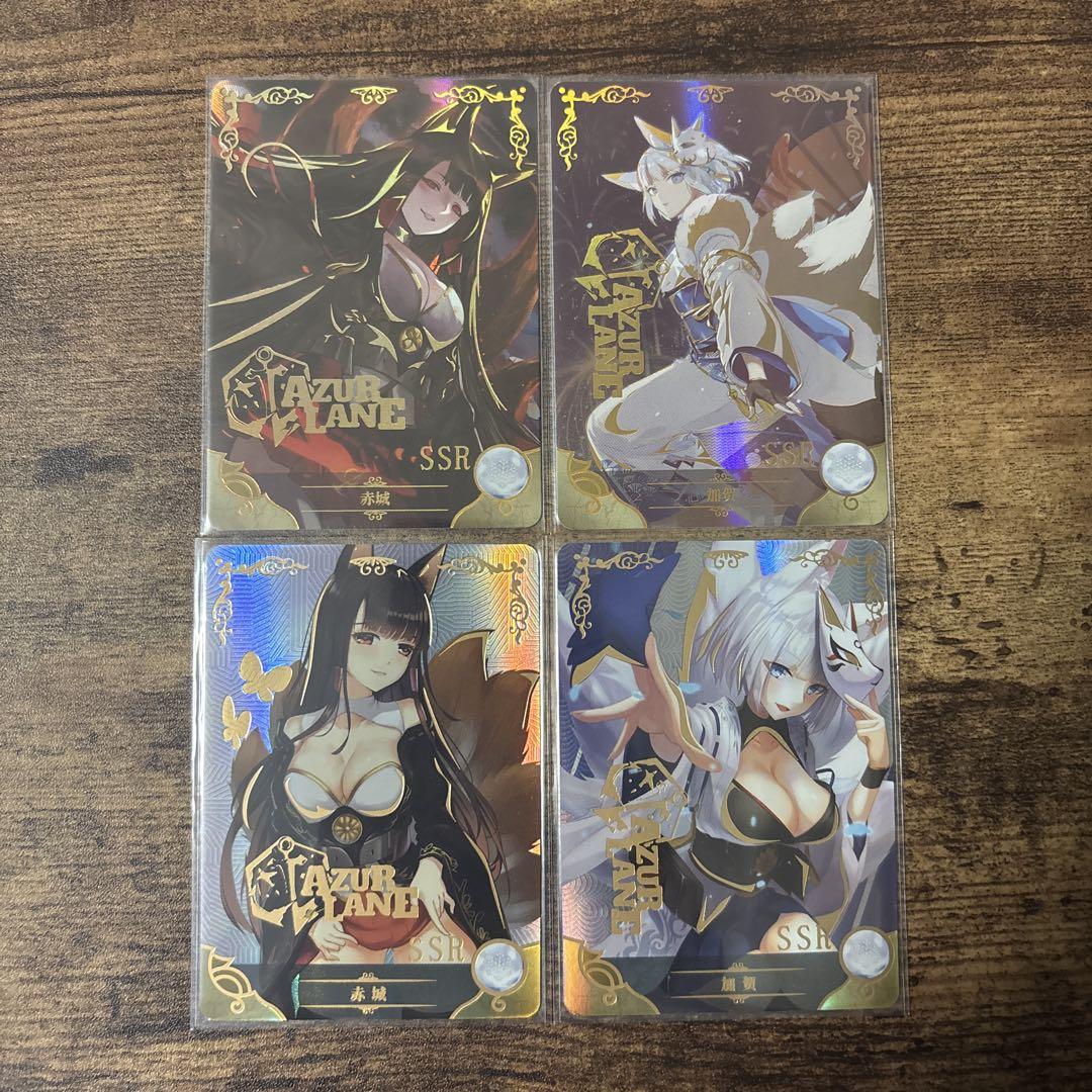 アズールレーン　赤城　加賀　サンクリ