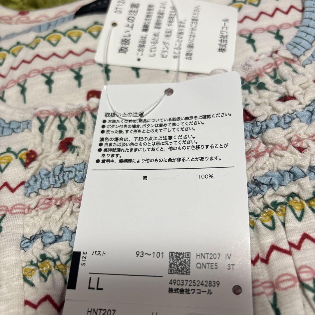 ワコール マタノアツコ　　７分袖　ワンピース