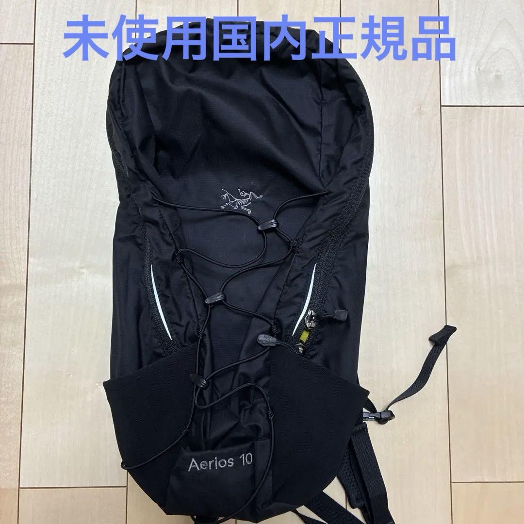 未使用国内正規品 ARC\'TERYX アークテリクス エアリオス10 ブラック