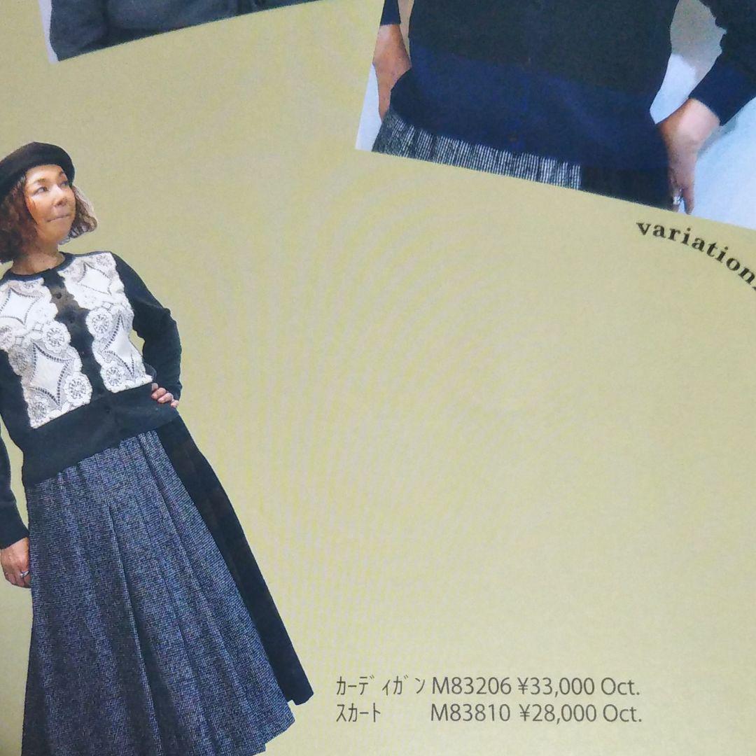 miyaco　スカート