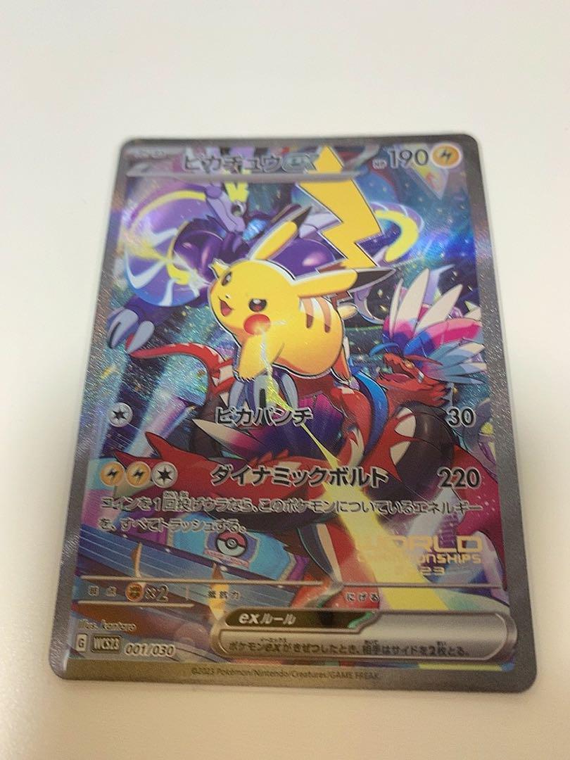 横浜記念デッキピカチュウex