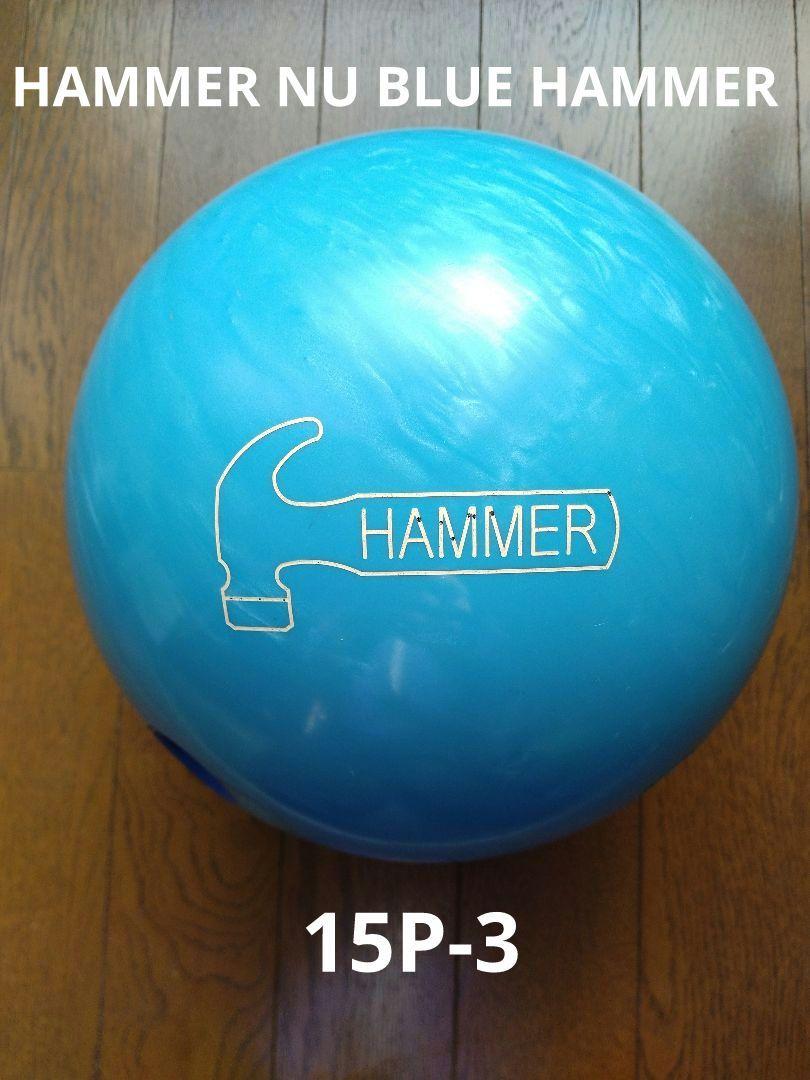 未使用  ハンマー　ニューブルーハンマー  15ポンド LEGEND ニュー ブルーハンマー