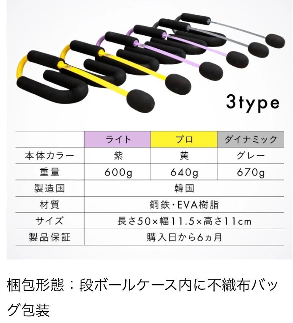 人気定番 ロープのいらないバトルロープ 持って上下に振るだけ！ Z-Rope！ エクササイズグッズ