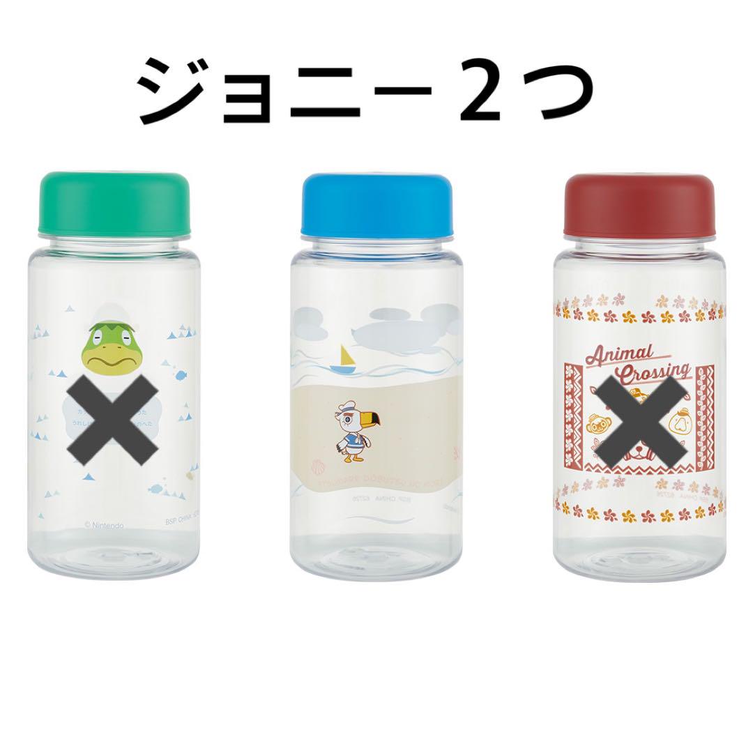 あつ森 一番くじ あつまれどうぶつの森 F賞 海辺で楽しむ ぷかぷか 