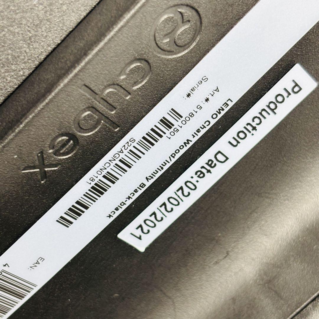 即決 使用7ヶ月 美品 サイベックス レモ 3 in 1セット 取説