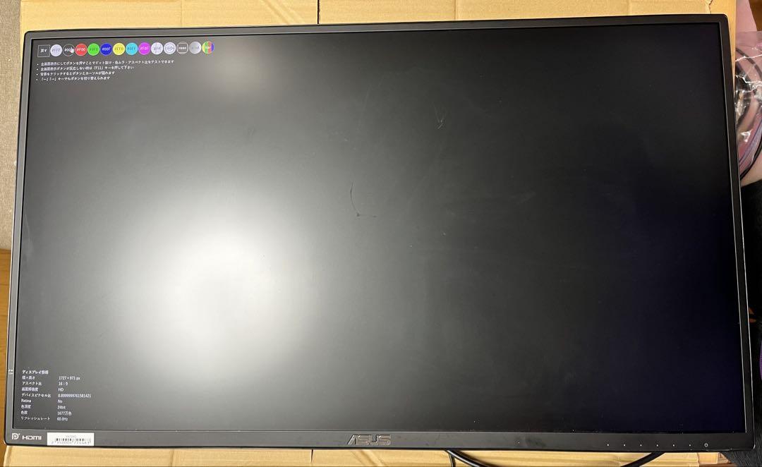 【訳アリ】ASUS VA32AQ 32インチ WQHD