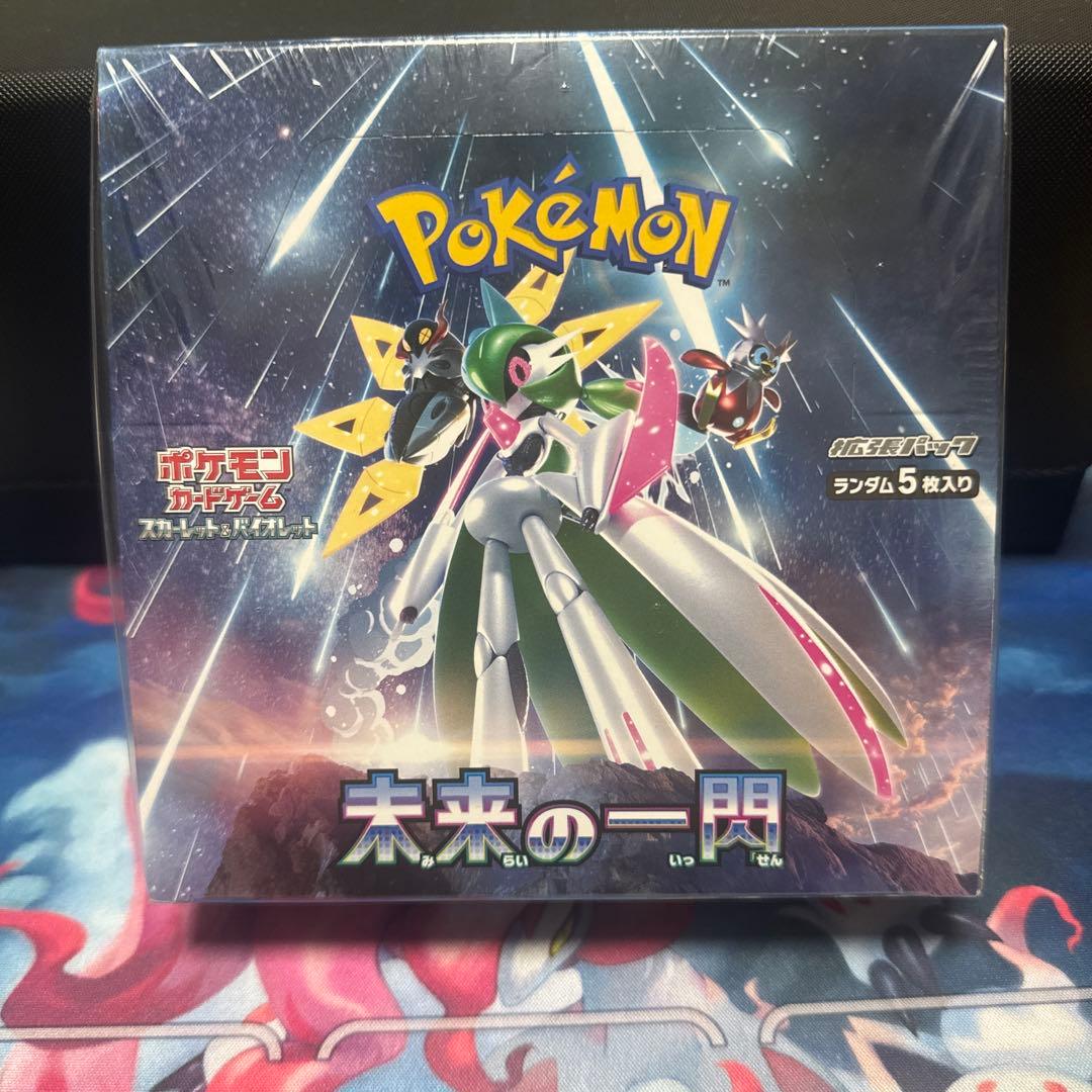 未来の一閃　新品未開封シュリンク付き　1BOX