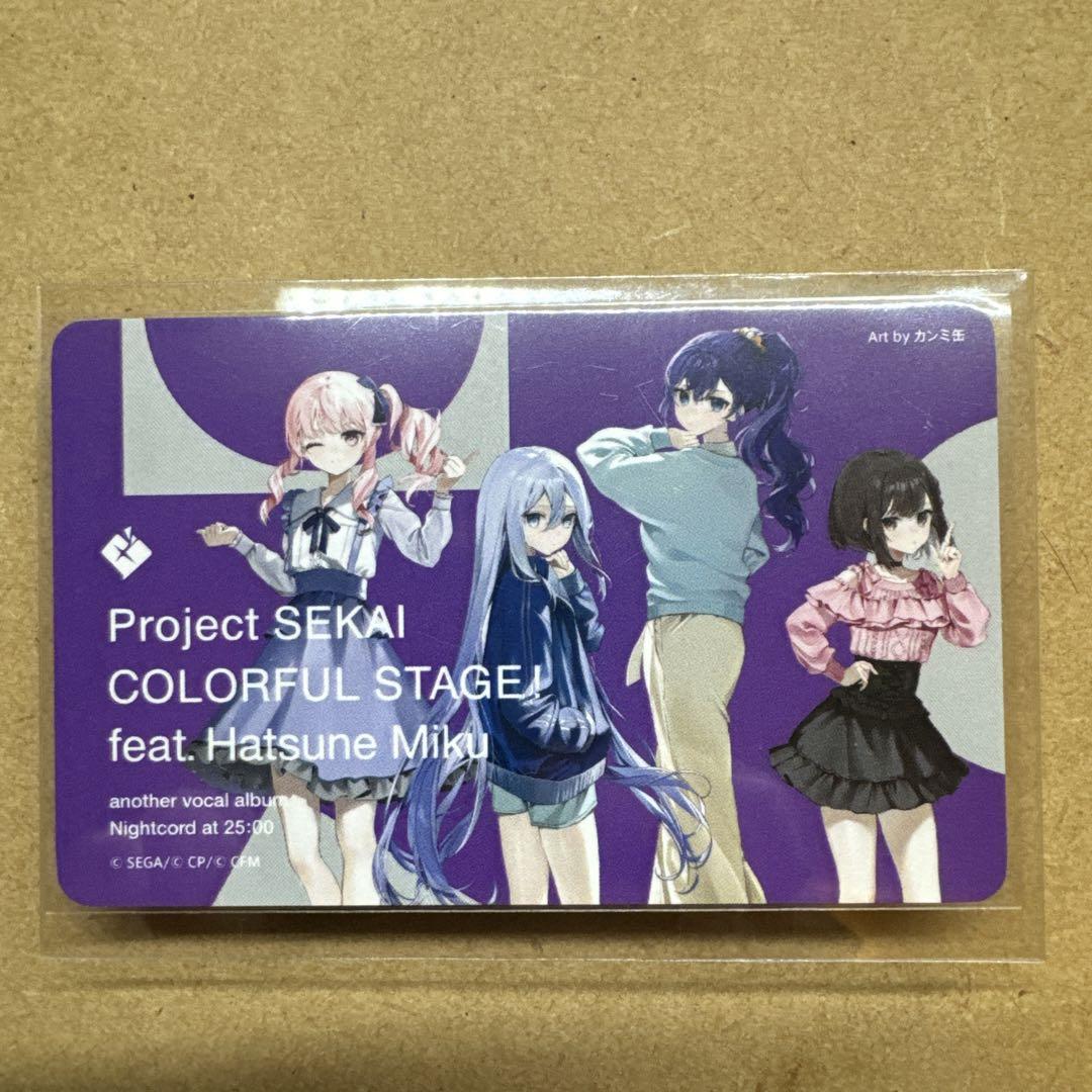 プロセカ ニーゴ アナザーボーカル アルバム CD SONOCA
