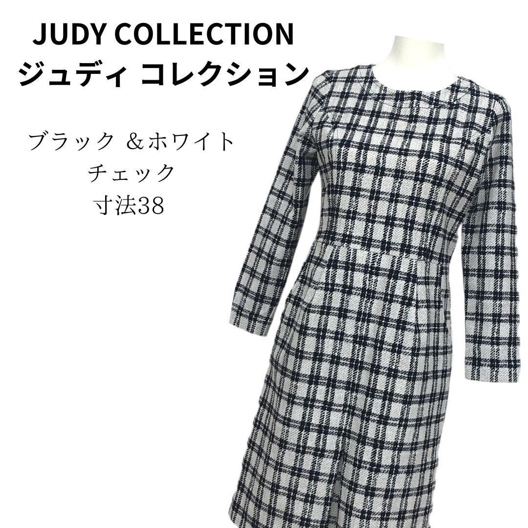 hhhhhhhhhhhh様 専用✨JUDY コート＋ワンピース