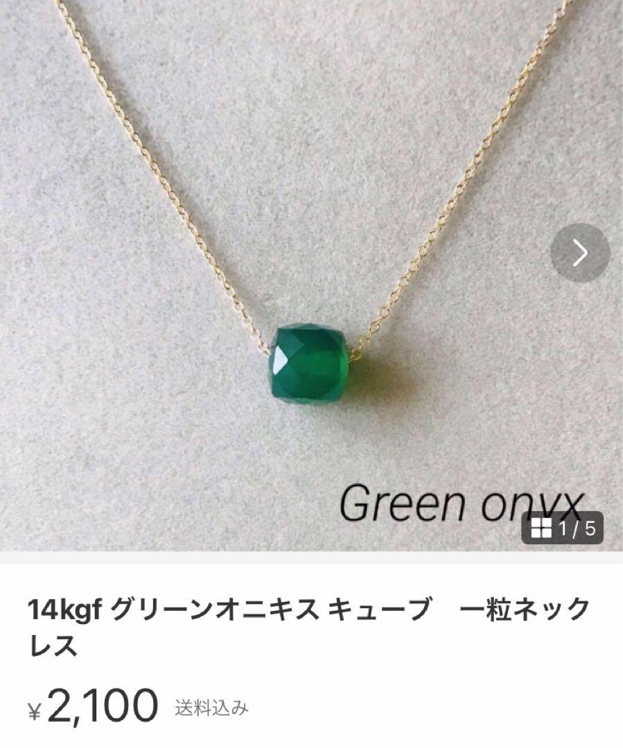 Azuki16kgp オーバルブラックオニキス　ロングネックレス