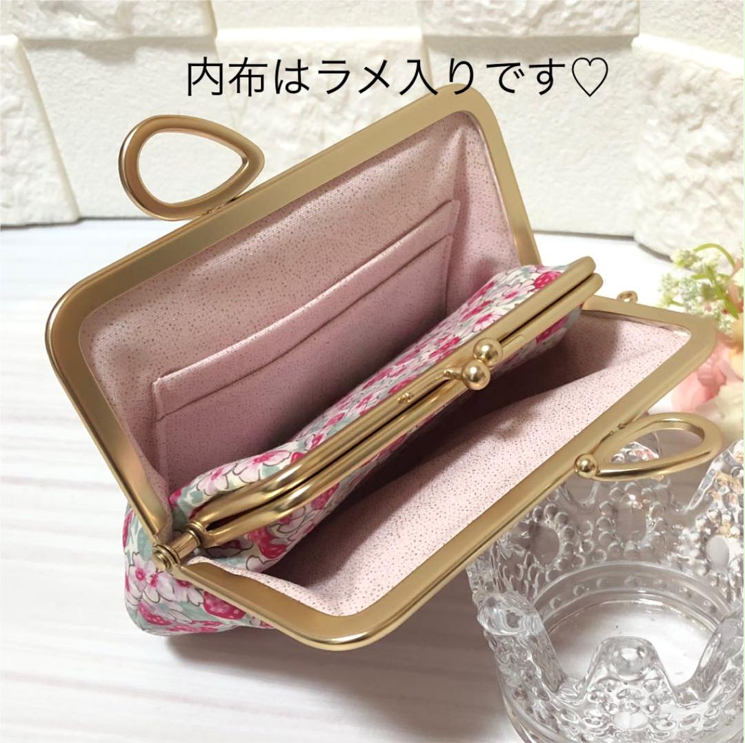 値下げ 親子がま口財布 リバティ生地使用 アシュテッド ハンドメイド オリジナル 値下げ 親子がま口財布 リバティ生地使用 アシュテッド ハンドメイド オリジナル