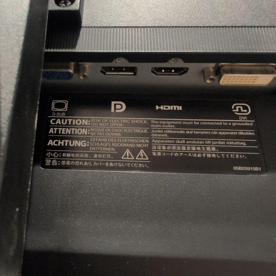 EIZO ディスプレイ flex scan ev2450