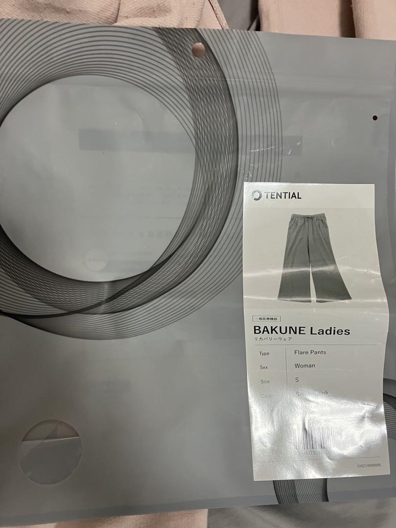 Bakune バクネ　s BAKUNE リカバリーウェア　スモークピンク