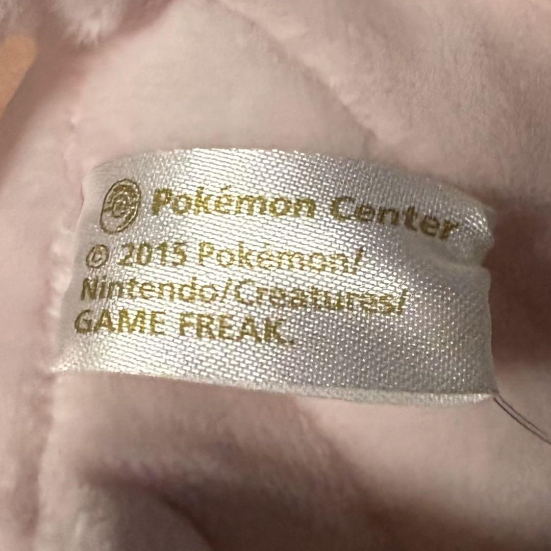 ポケモンセンター