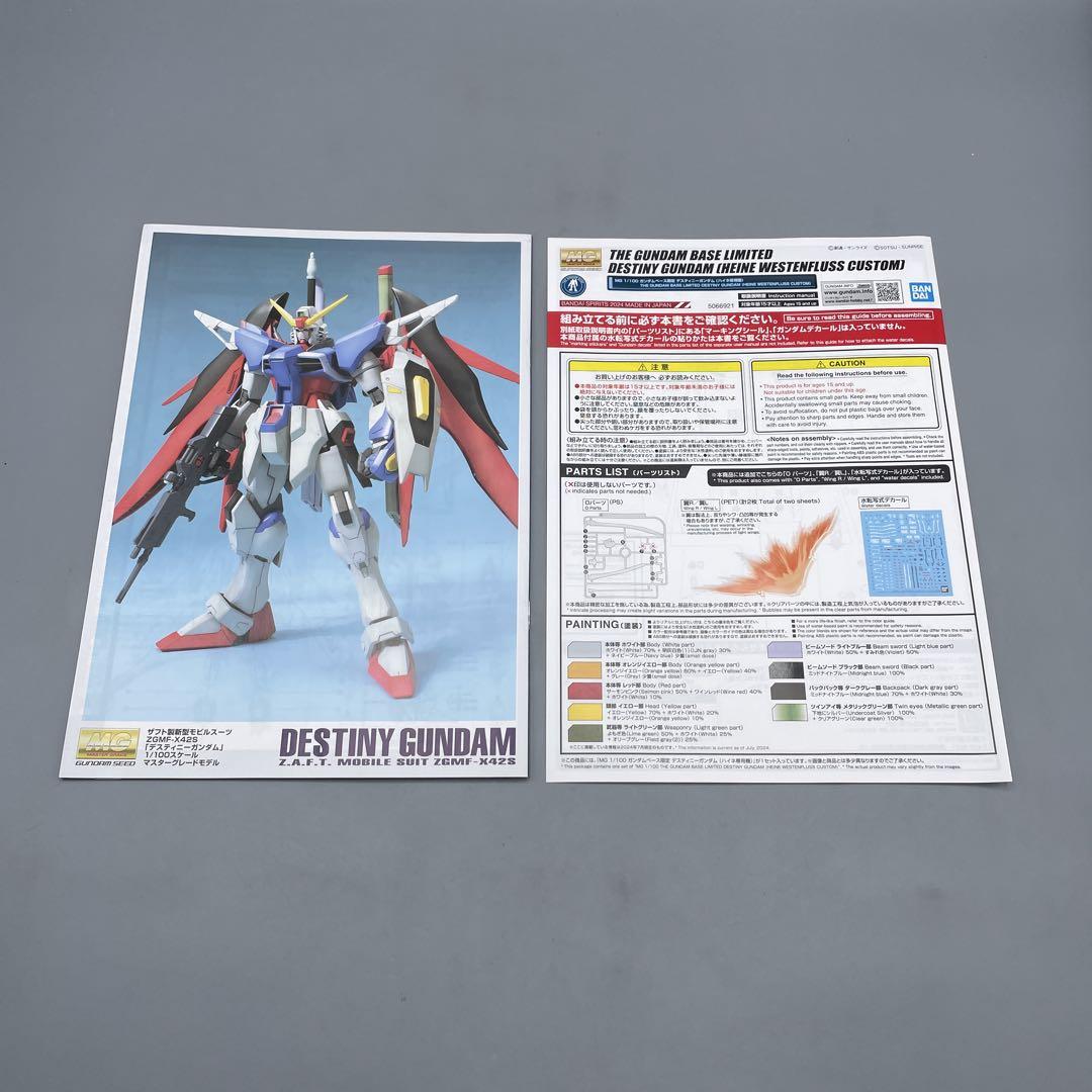 未組立 1/100 MG デスティニーガンダム ハイネ専用機 - メルカリ
