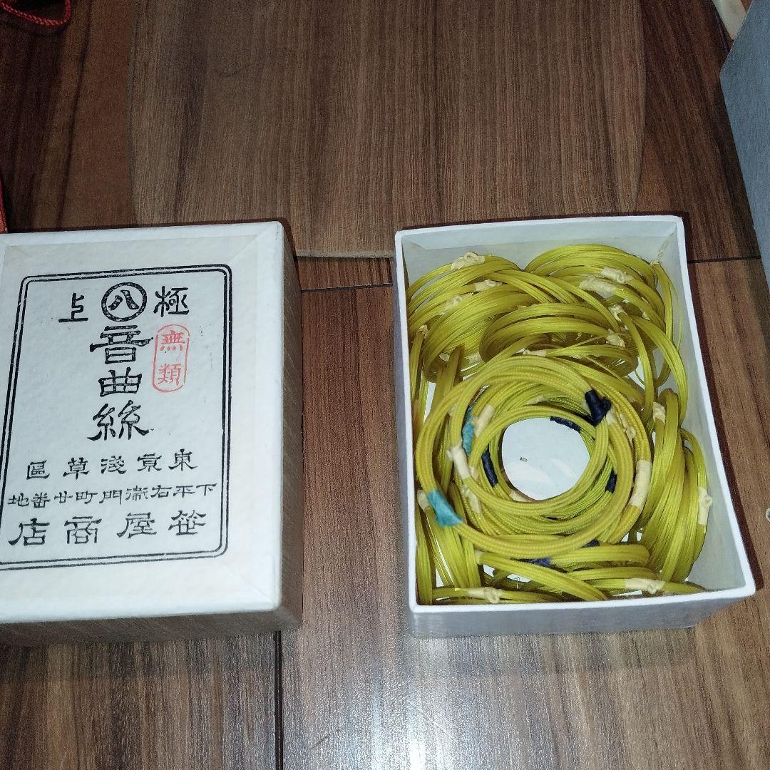 三味線　ジャンク