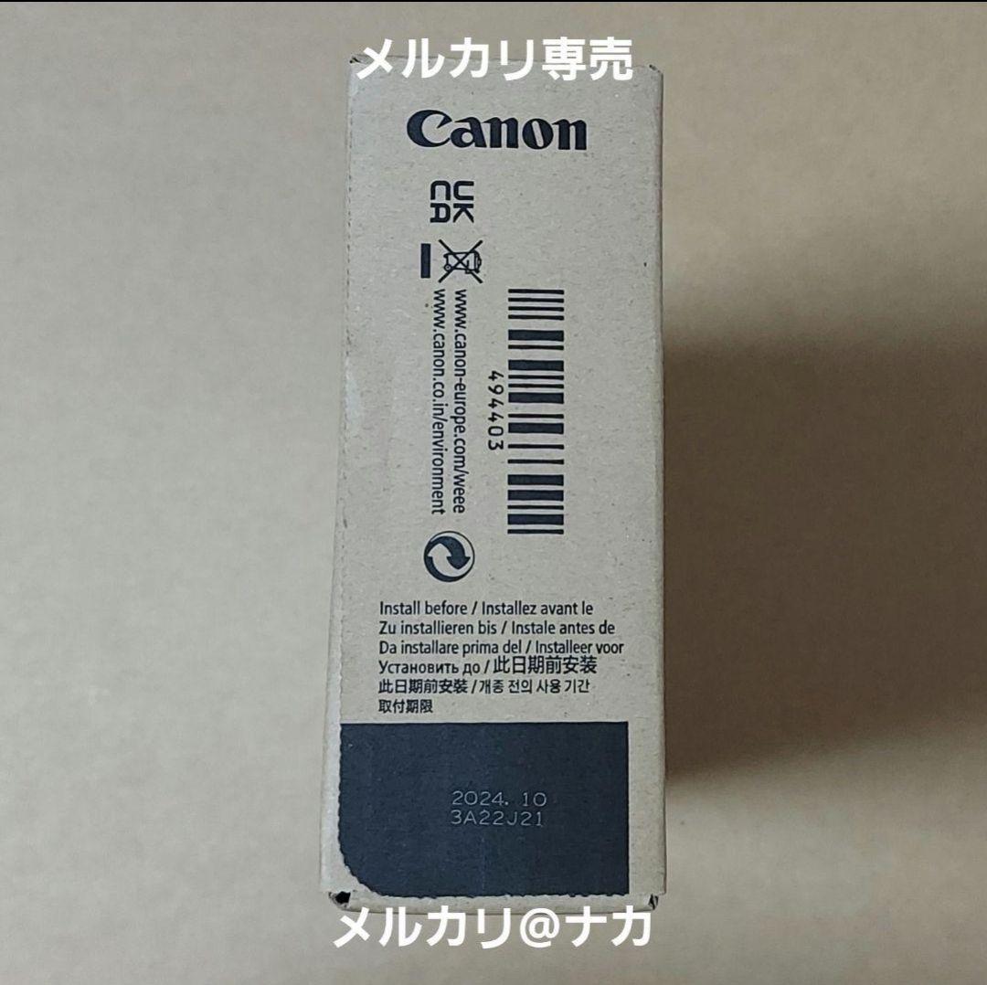 大特価❣️ Canon インクタンク PFI-710 C 700ml シアン キヤノンインクタンク PFI-710 C シアン:インクカートリッジ