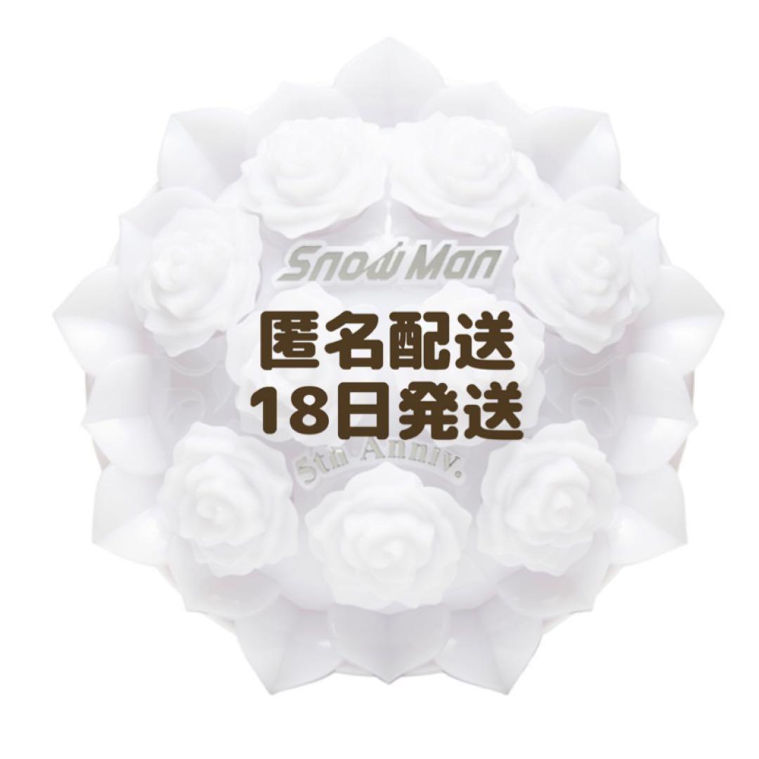 【Snow Man Snow World】5thAnniversaryペンライト