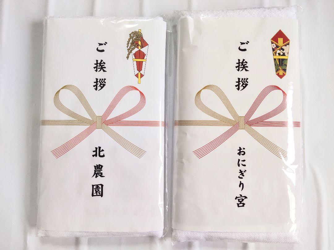 ハイキュー おにぎり宮 セット 宮治 Tシャツ ご挨拶タオル ポーチ エコバッグ ハイキュー!!展 on X: 
