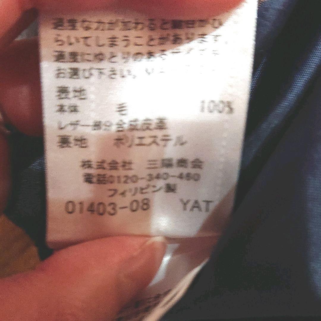 国産お得 ブルーレーベル ロングスカート 36 Bx2CG-m40624104905 最安価格