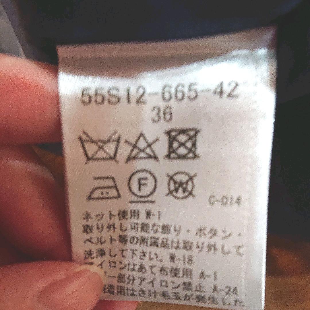 国産お得 ブルーレーベル ロングスカート 36 Bx2CG-m40624104905 最安価格