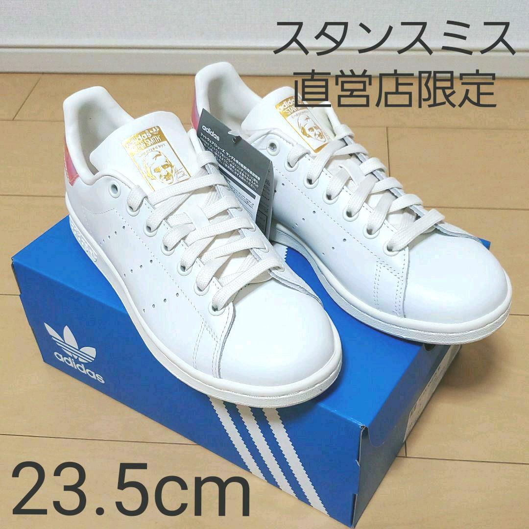 メルカリ スタンスミス Stan Smith 23 5cm 直営店限定 スニーカー 8 500 中古や未使用のフリマ メルカリ スタンスミス Stan Smith 23 5cm 直営店限定 スニーカー 8 500 中古や未使用のフリマ