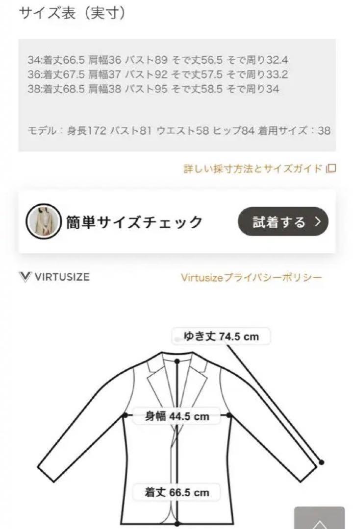 春夏 テーラード ジャケット 金ボタン ダブル ユナイテッドアローズ