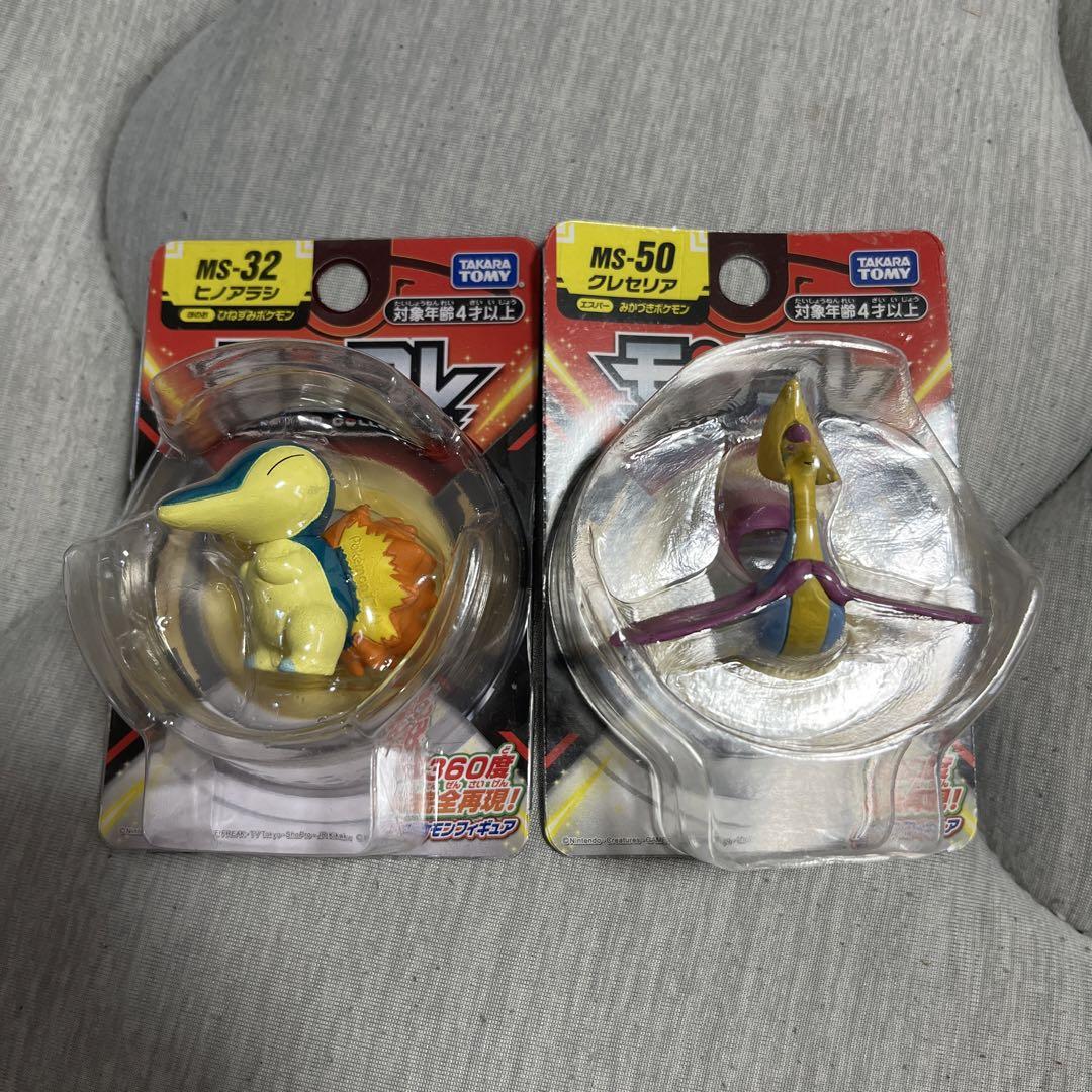 モンコレ初期　ポケモン フィギュア 4体セット タカラトミー ポケットモンスターコレクション モンコレ