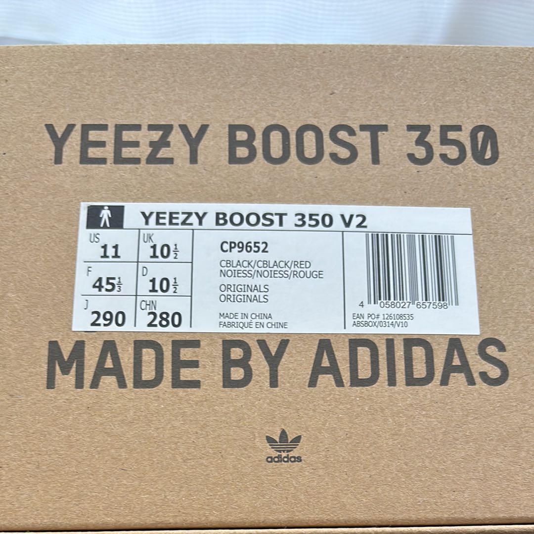 正規品 adidas YEEZY BOOST 350 V2 Black Red