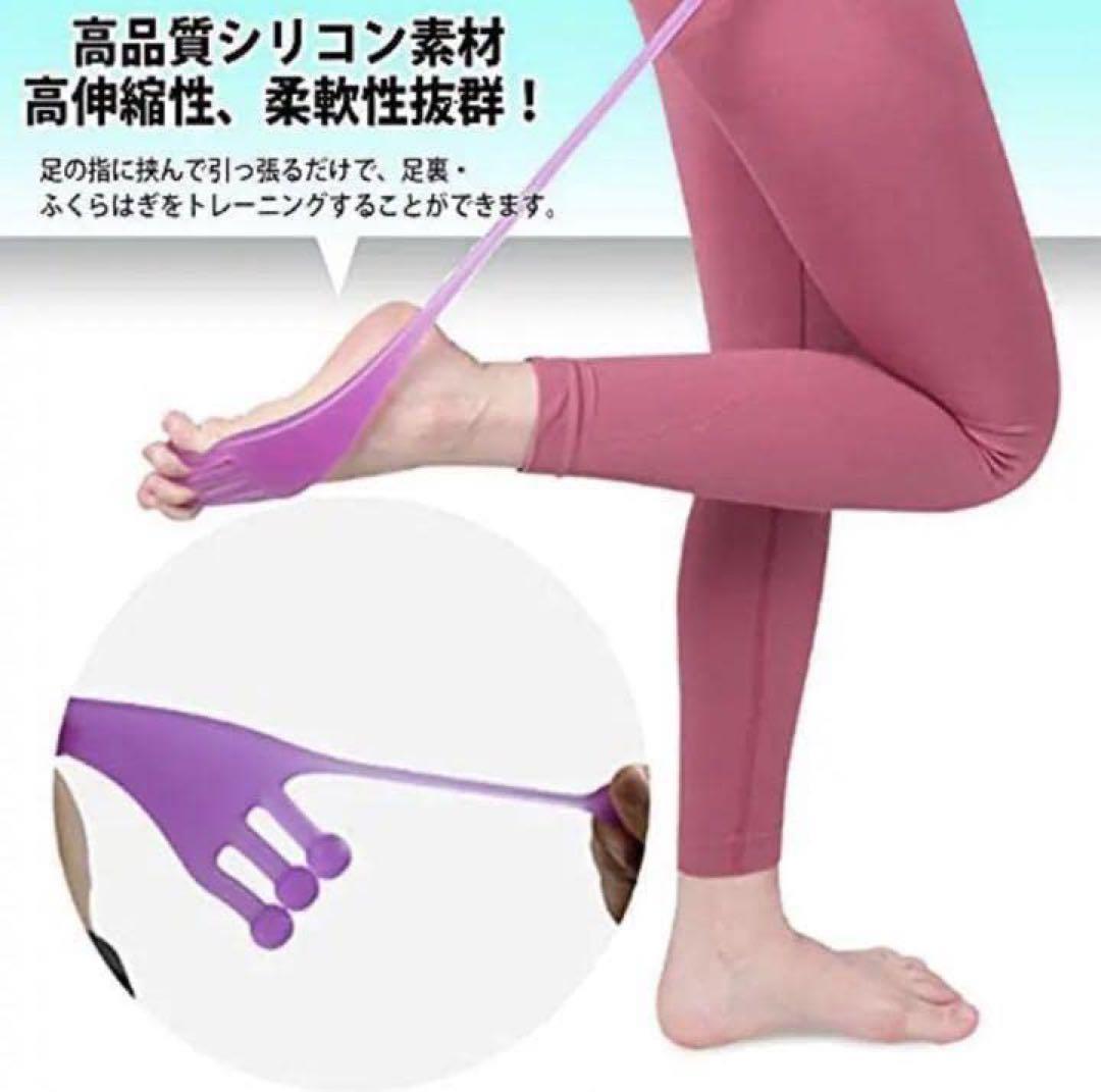 ✨ラスト1点SALE✨フットエクササイズチューブ　ピンク